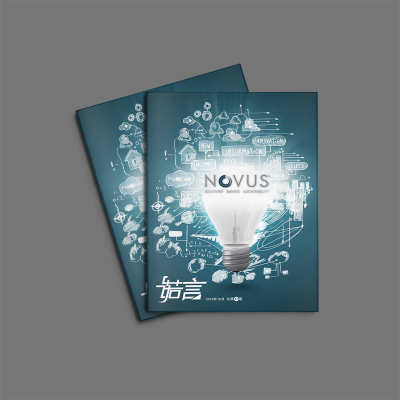 NOVUS企業文化內刊宣傳畫冊設計案例