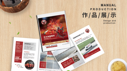哪里設計印刷宣傳冊的相關內容