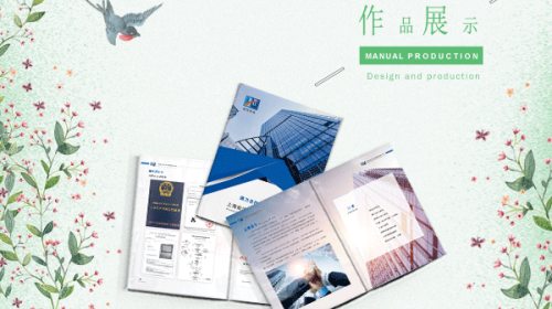 宣傳冊多數采用什么紙張印刷是最好的