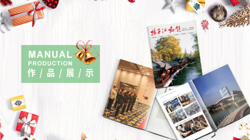宣傳冊印刷的價錢是怎么制定的