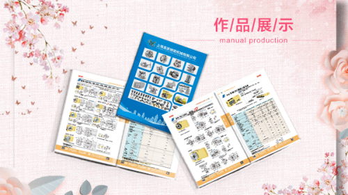 負責宣傳冊印刷需要注意什么，大家對此了解嗎