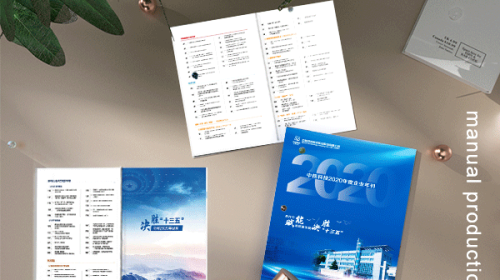 宣傳冊制作印刷費，印刷宣傳冊的成本有哪些