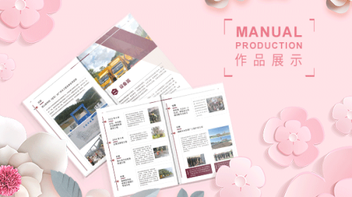 恰當的排版風格讓畫冊設計更美觀