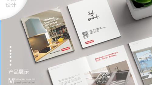 安保公司宣傳冊設計：如何巧妙運用品牌logo展現專業形象