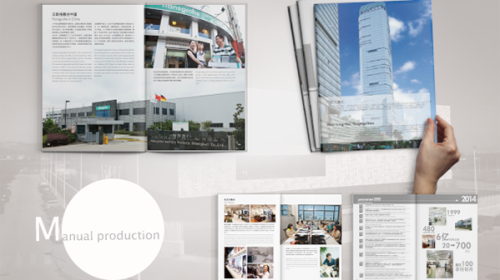 企業畫冊設計公司與品牌設計公司的區別