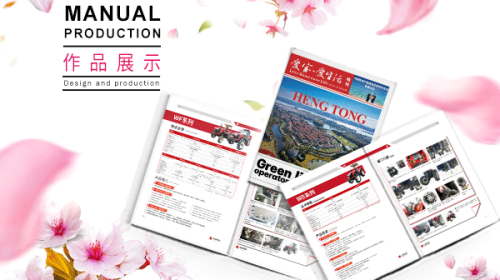 畫冊彩頁印刷的套印技術