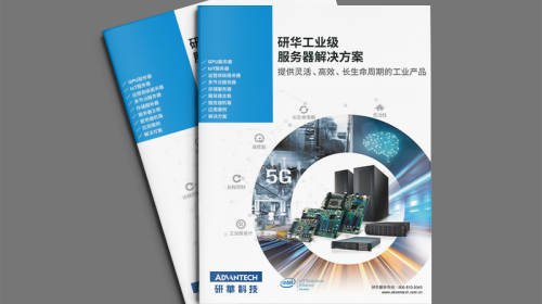 常見的企業宣傳冊設計內容板塊