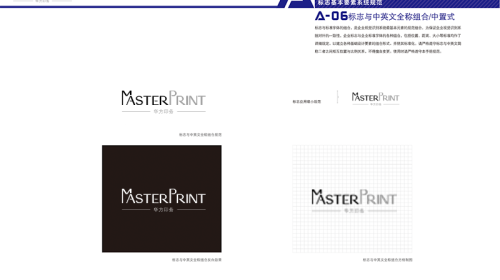 LOGO配色一定要越少越好嗎？