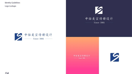 企業應如何保護LOGO知識產權？