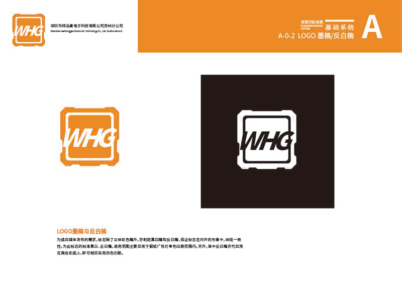 簡約logo